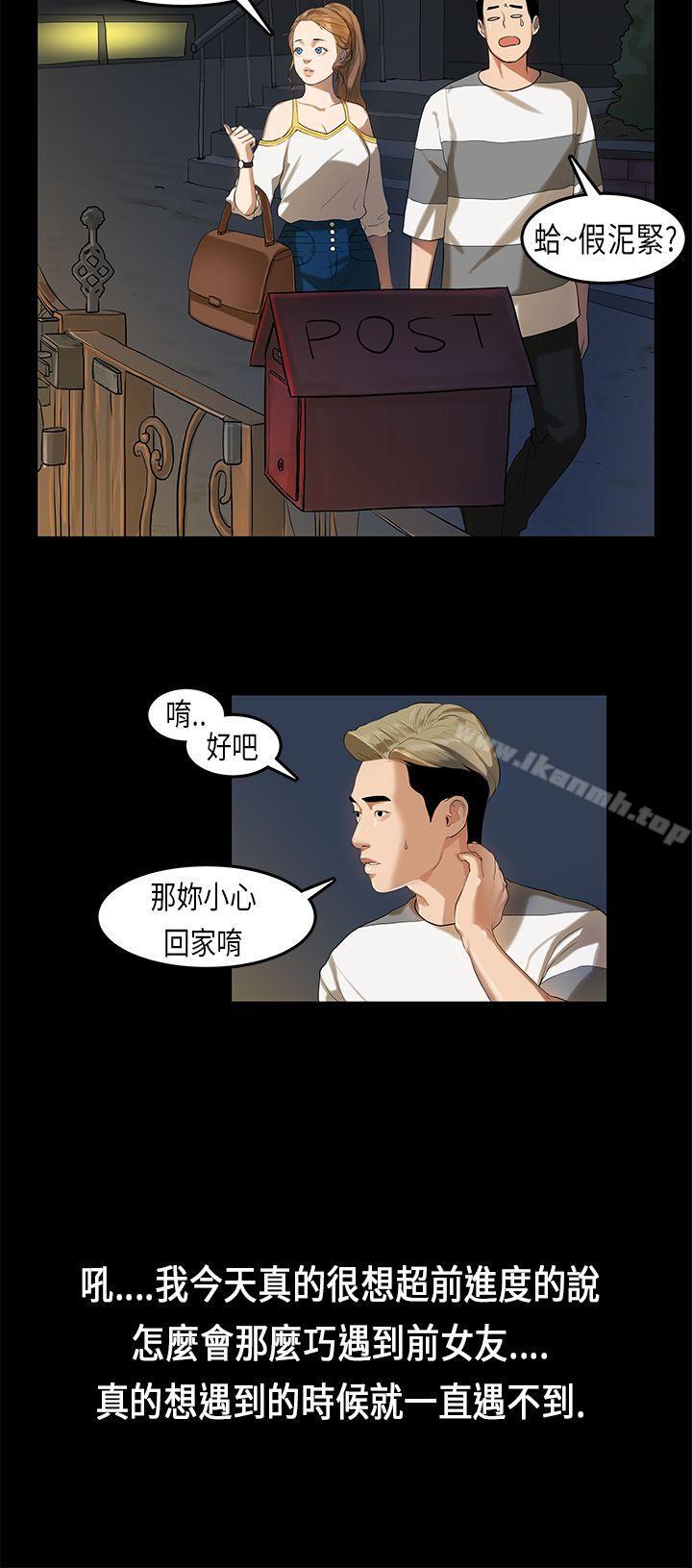 爱看漫画