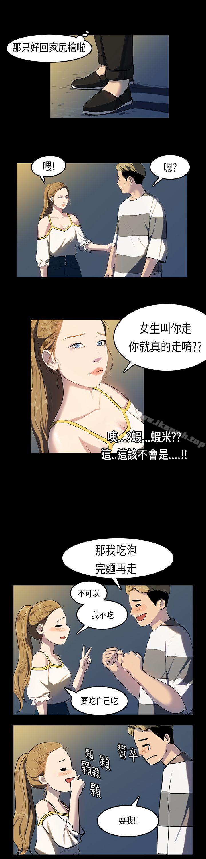 爱看漫画