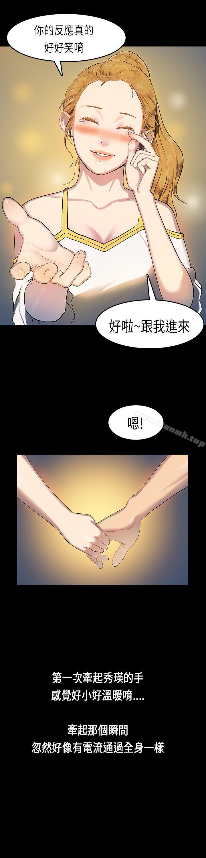 爱看漫画