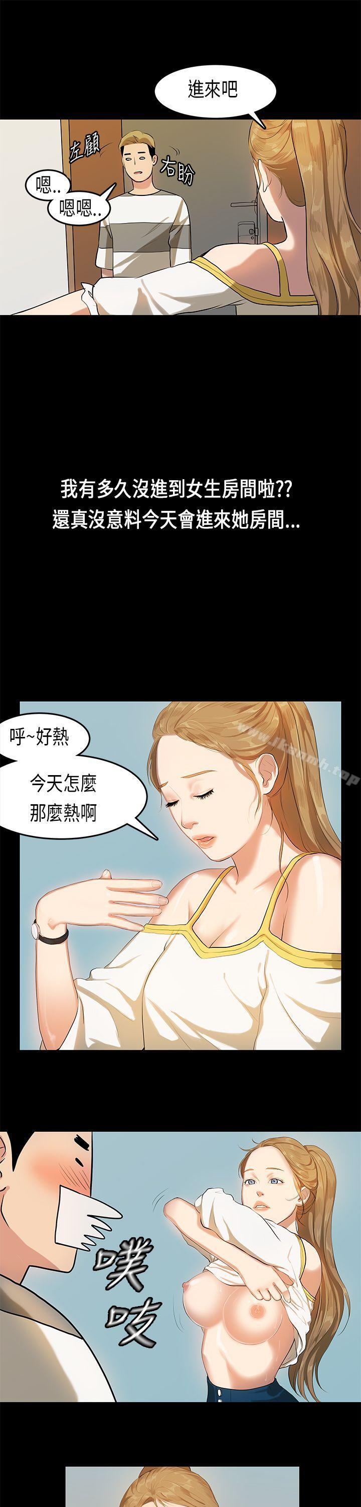 爱看漫画