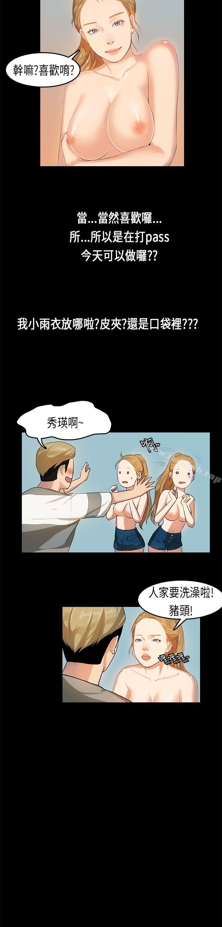 爱看漫画