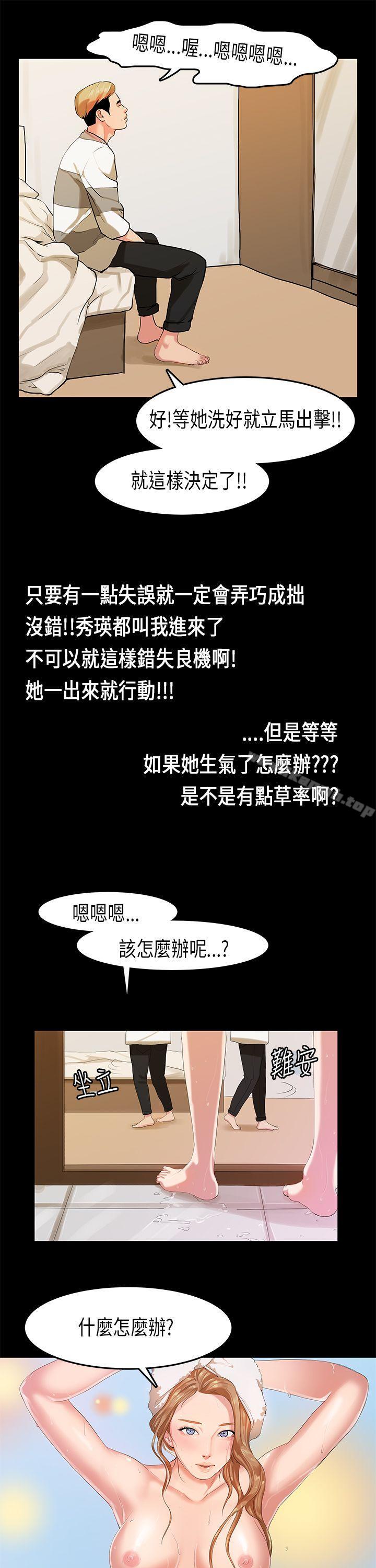爱看漫画