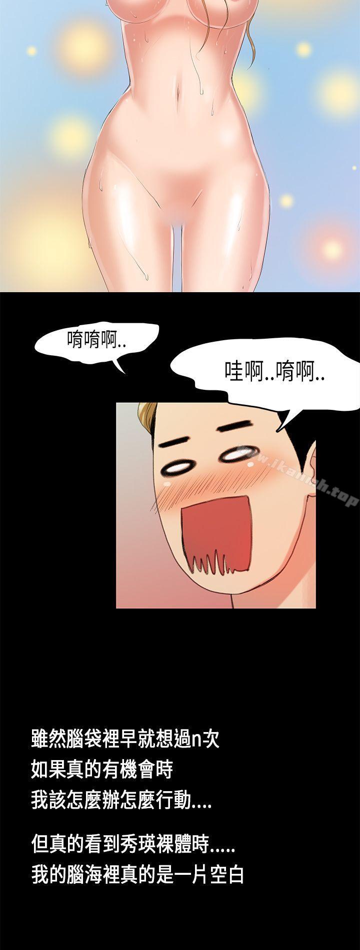 爱看漫画