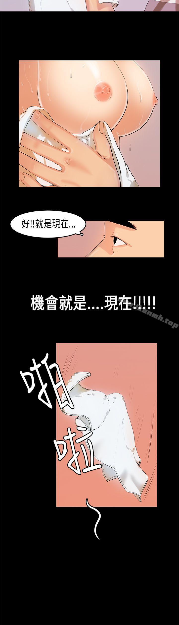 爱看漫画