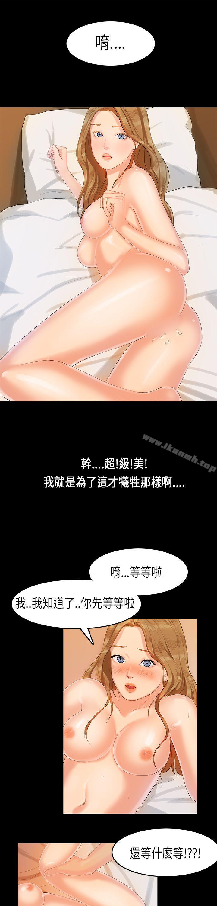 爱看漫画
