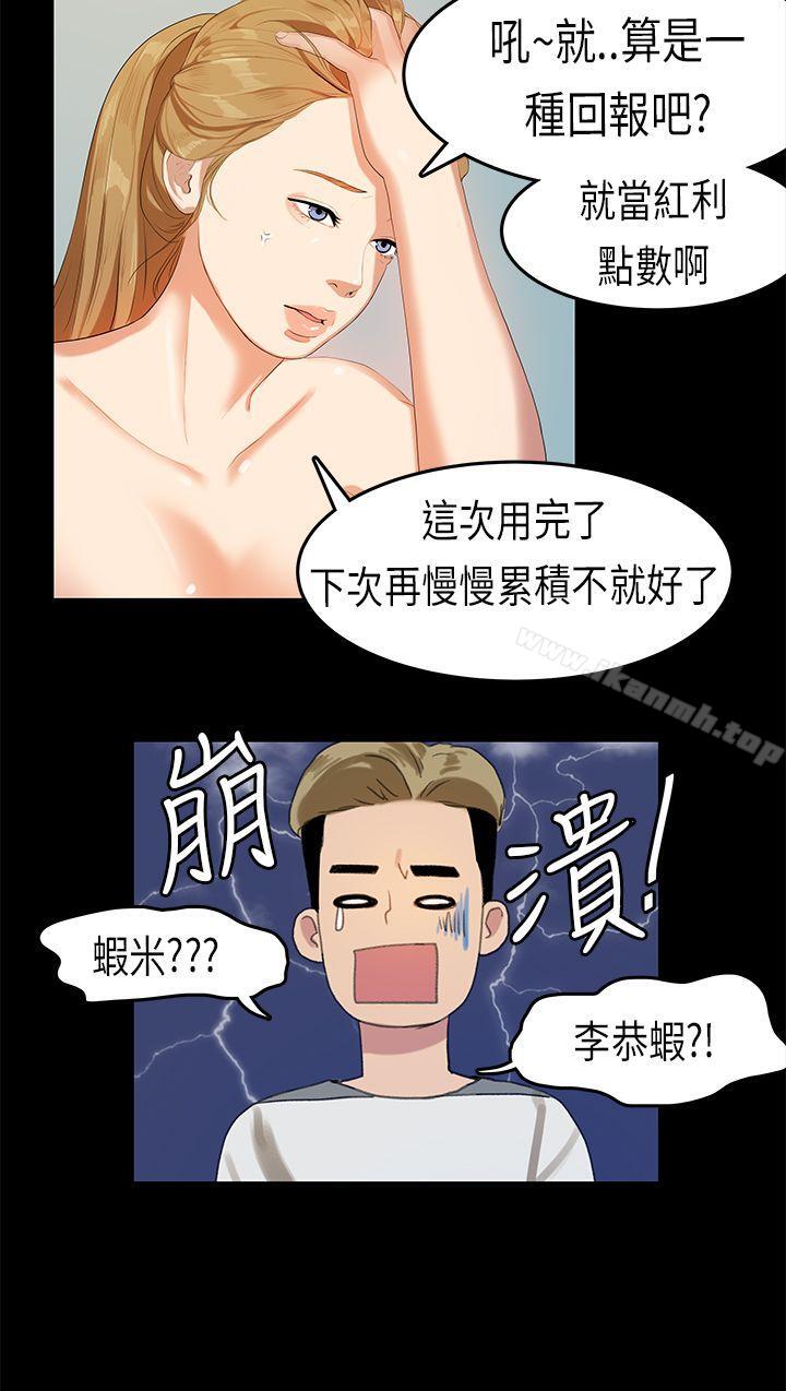 爱看漫画