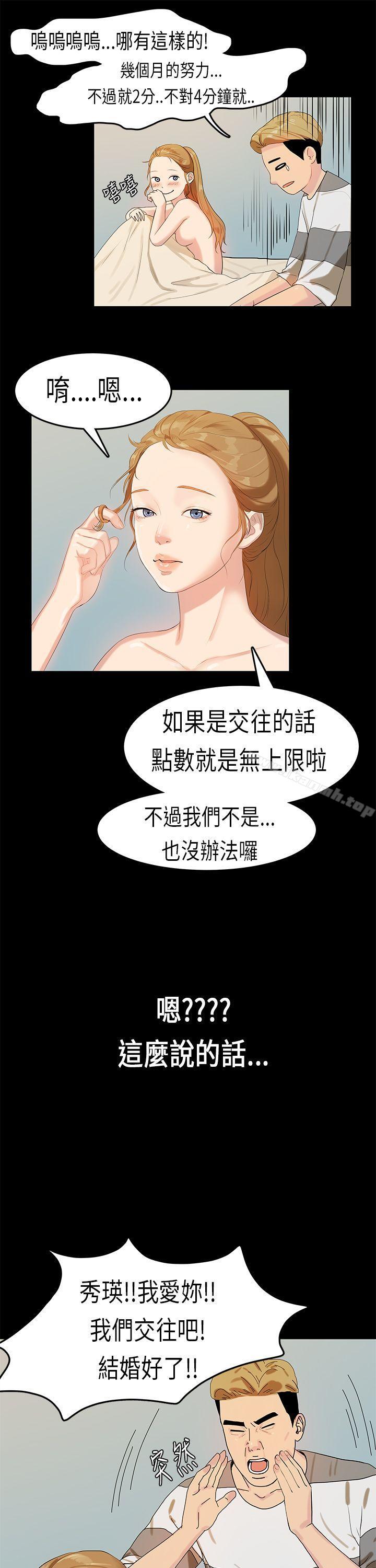 爱看漫画