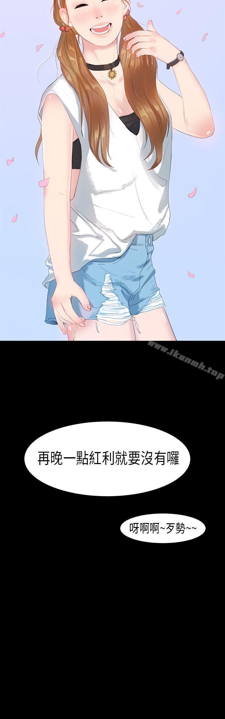 爱看漫画
