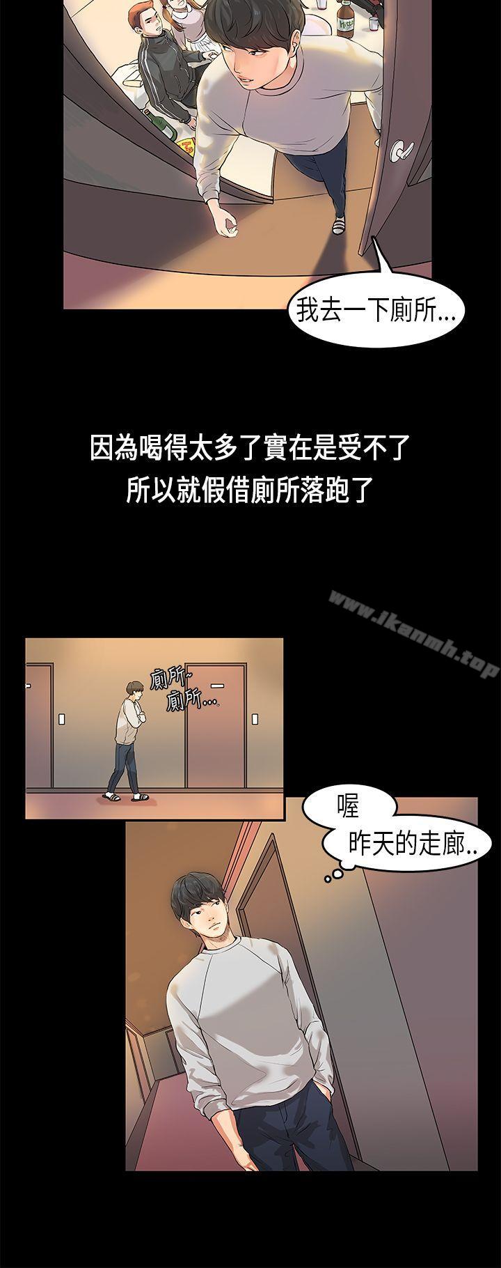 爱看漫画