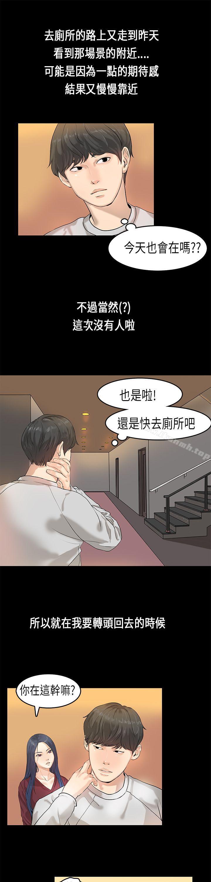 爱看漫画