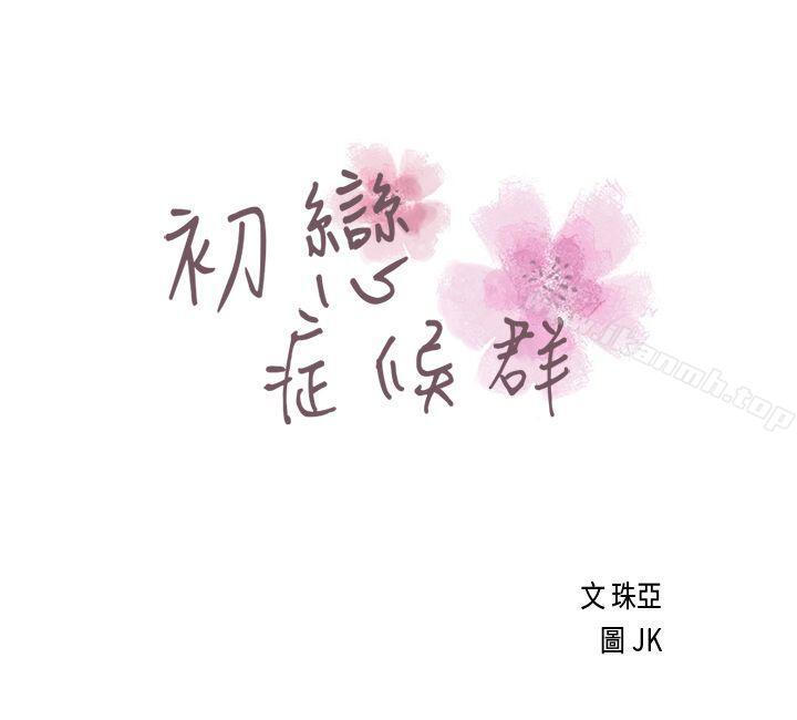 爱看漫画
