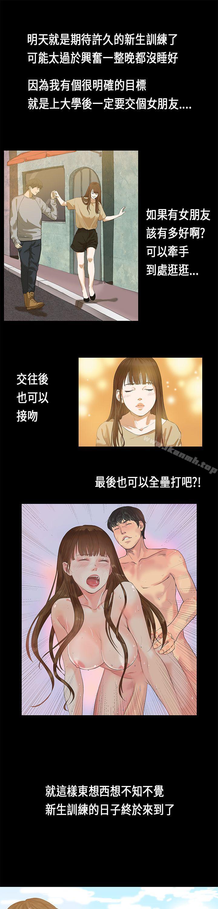 爱看漫画