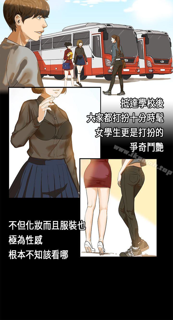 爱看漫画