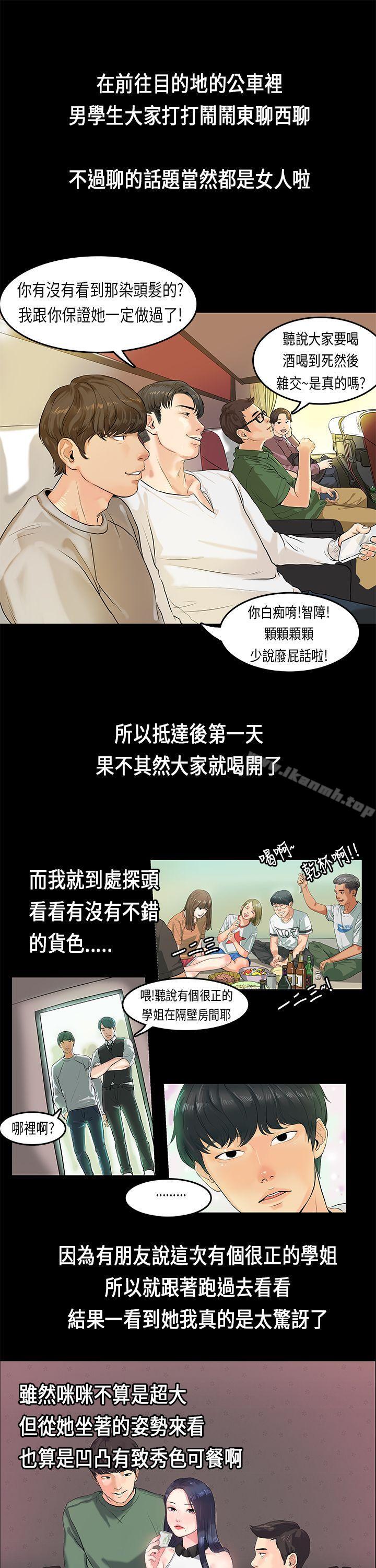 爱看漫画