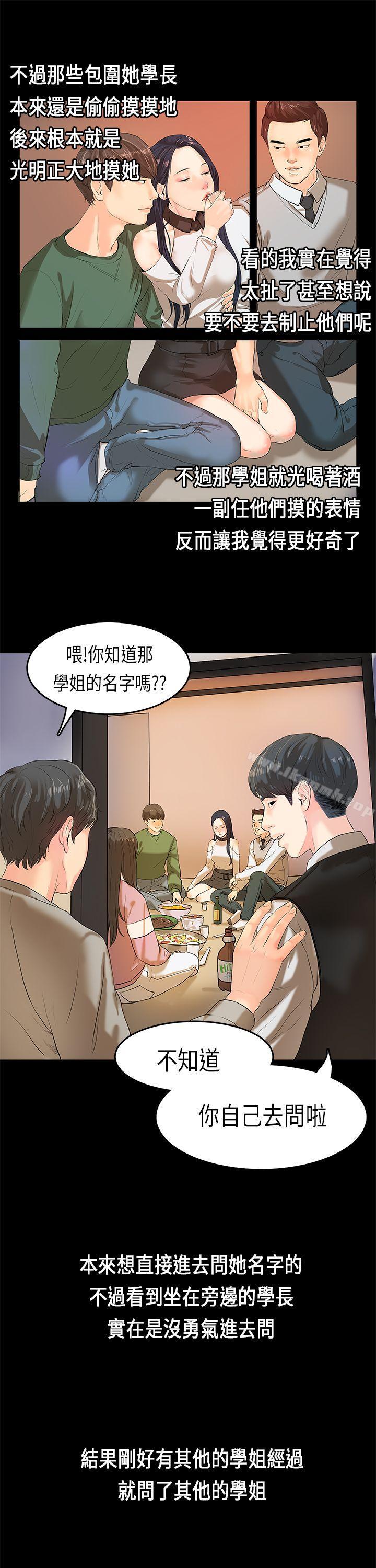 爱看漫画