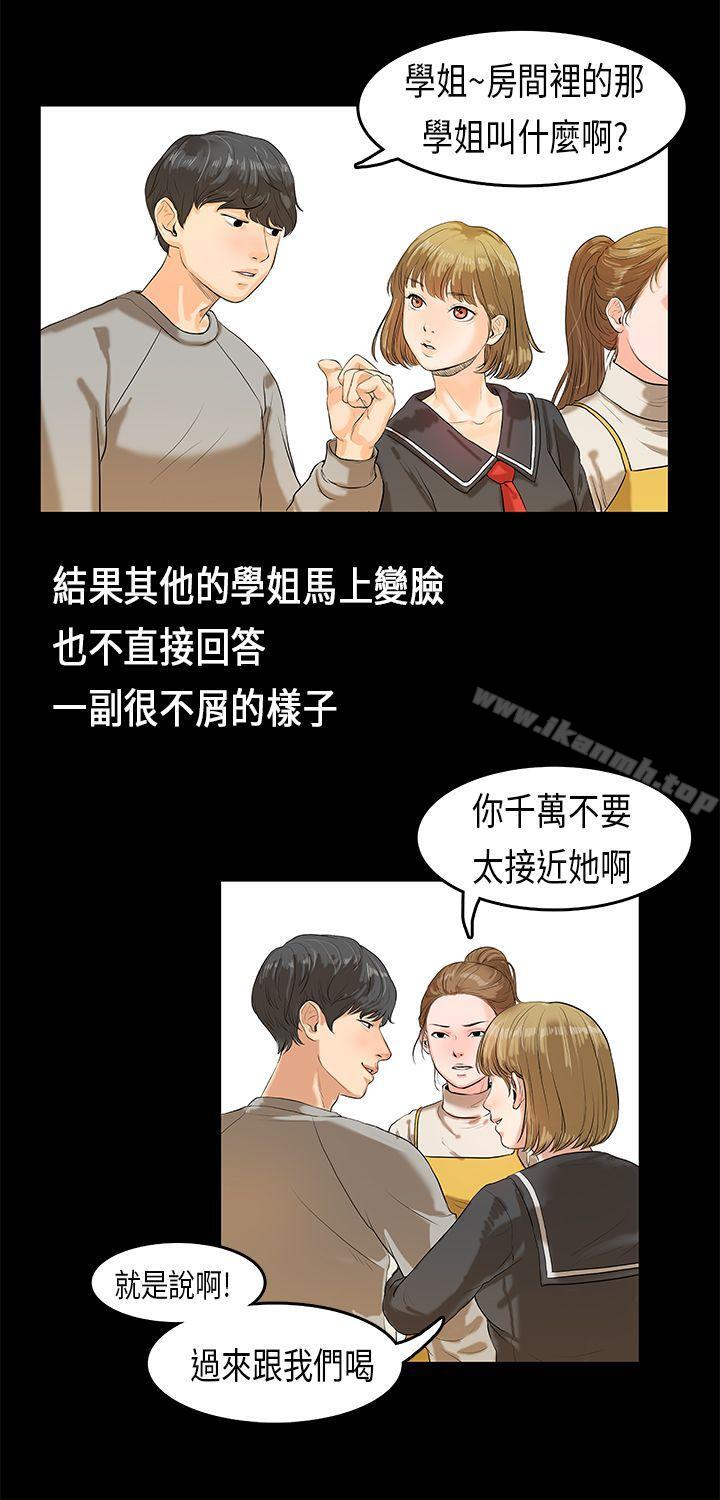 爱看漫画