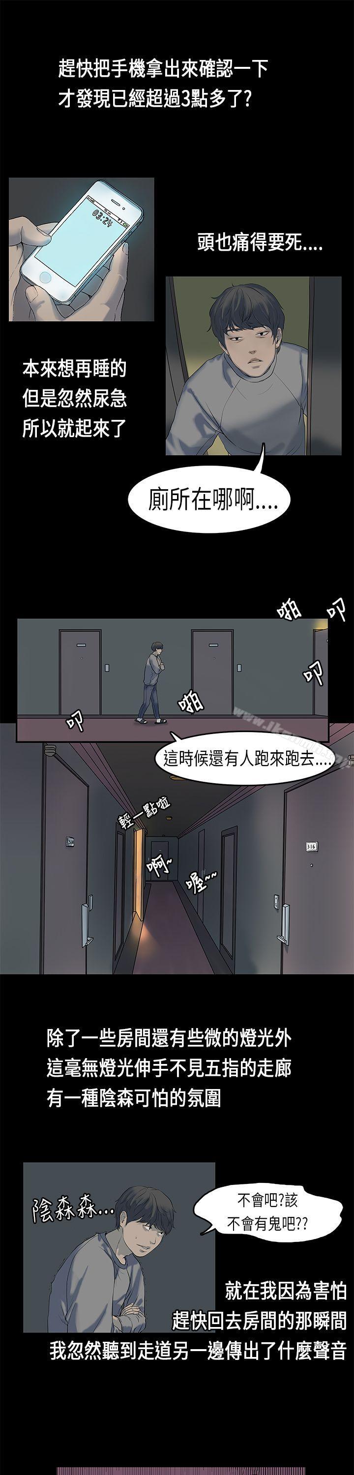 爱看漫画