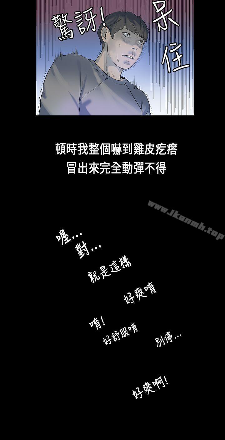 爱看漫画