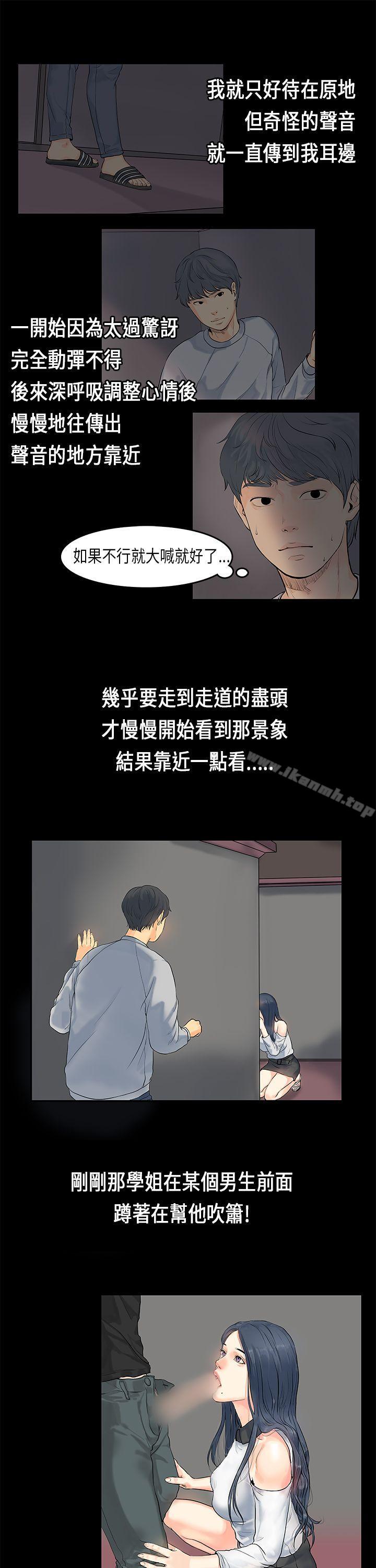 爱看漫画