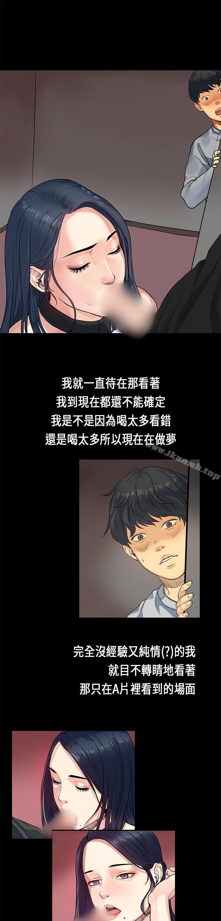 爱看漫画
