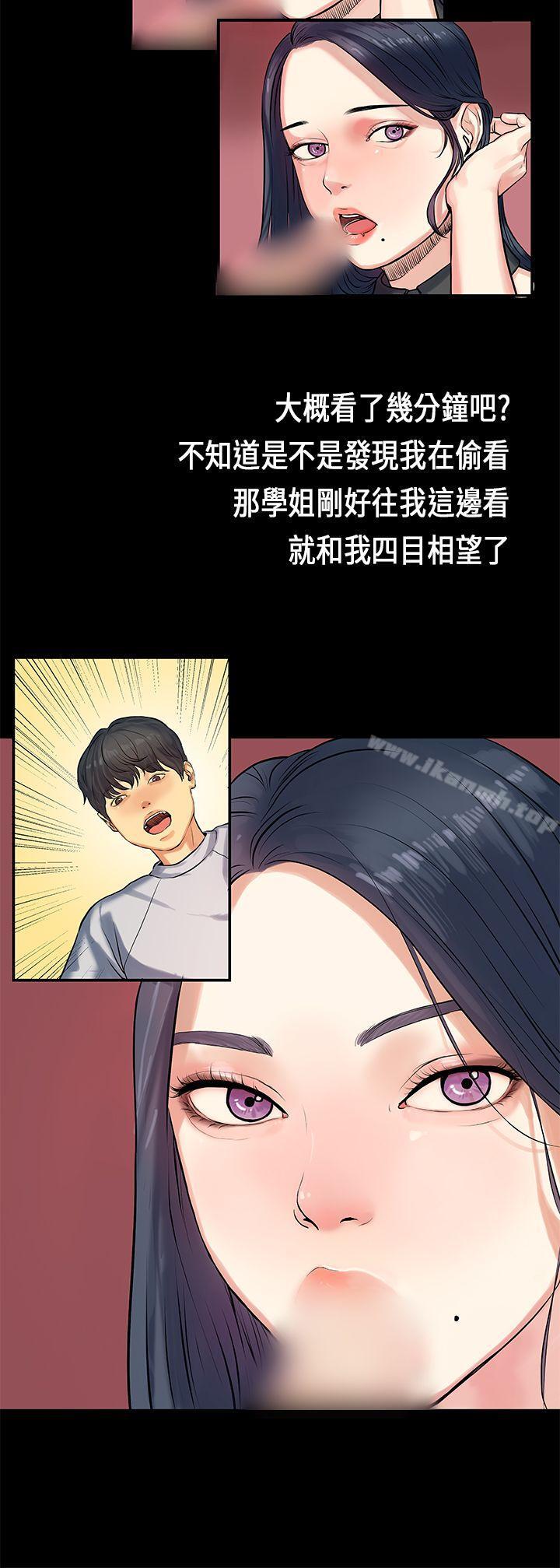 爱看漫画