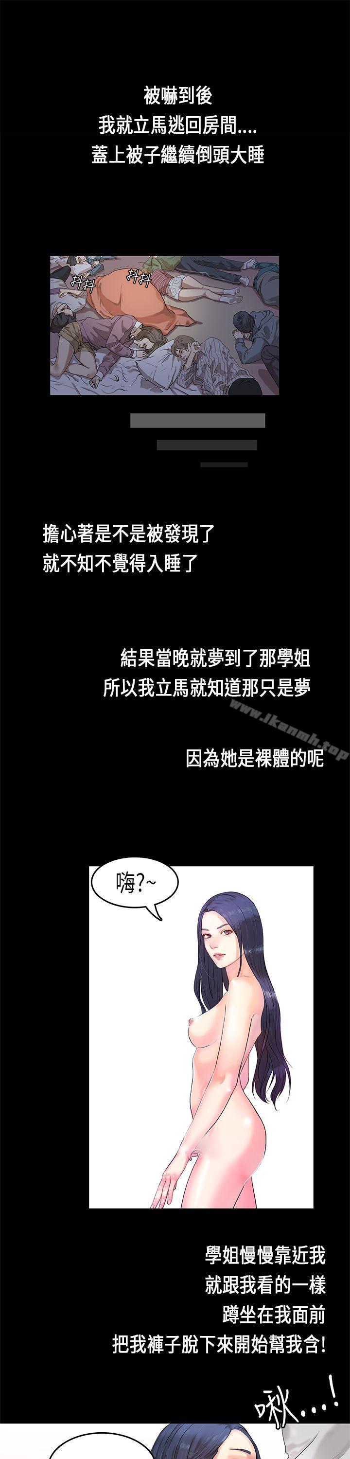 爱看漫画