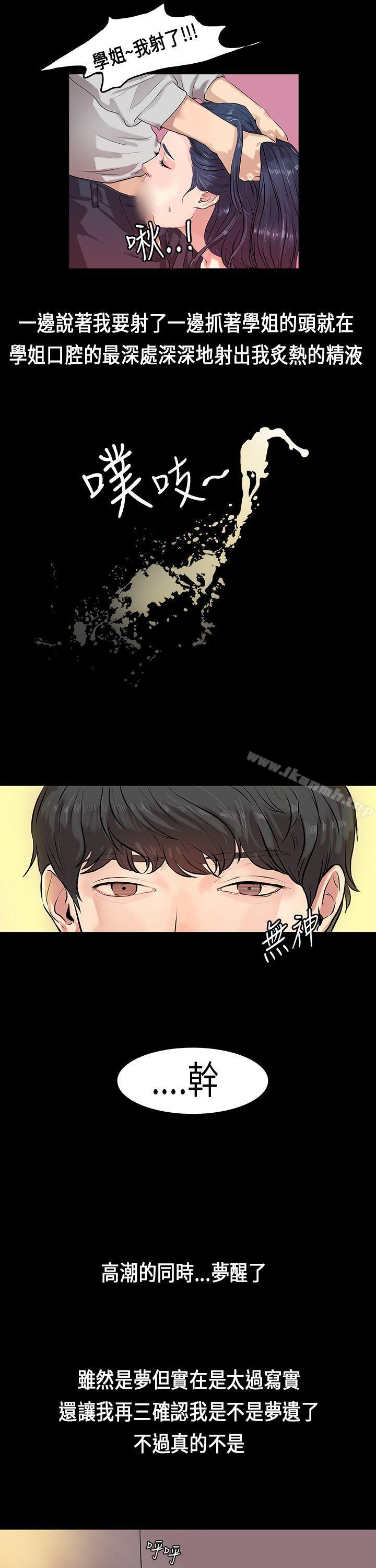 爱看漫画