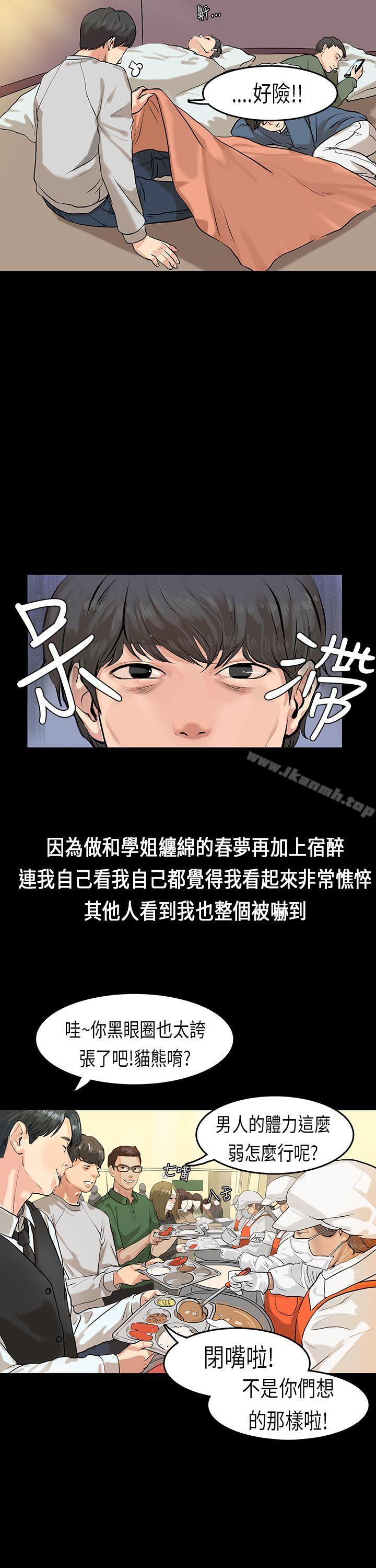 爱看漫画