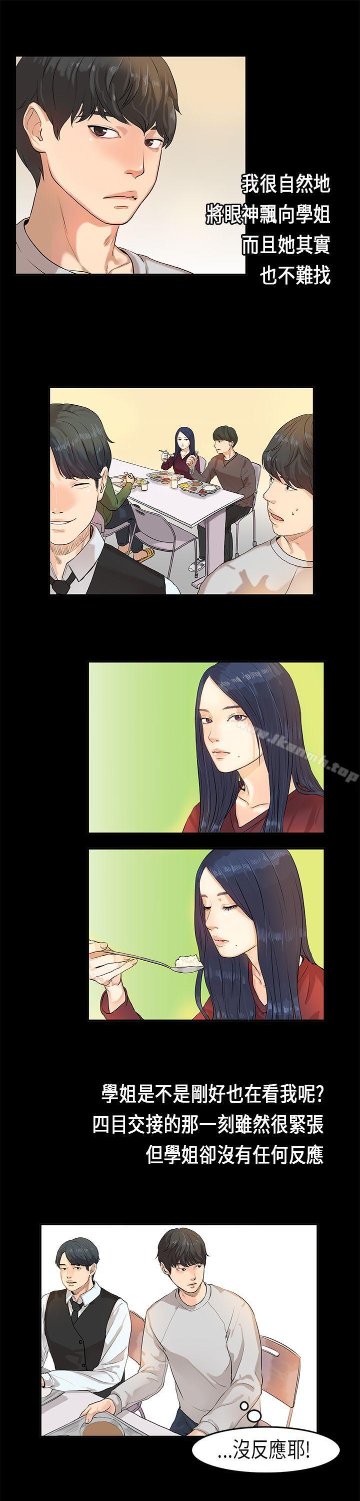 爱看漫画
