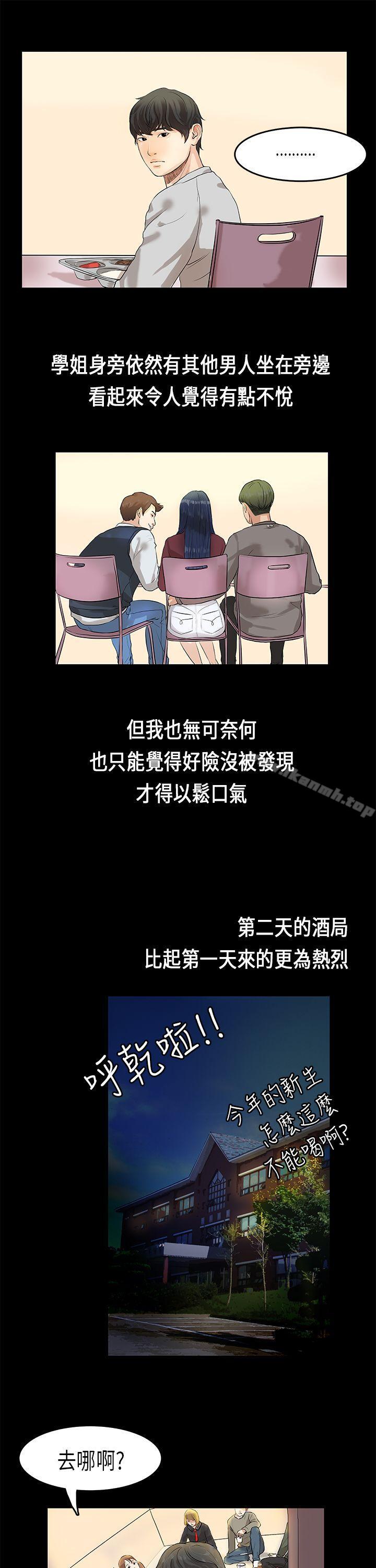 爱看漫画