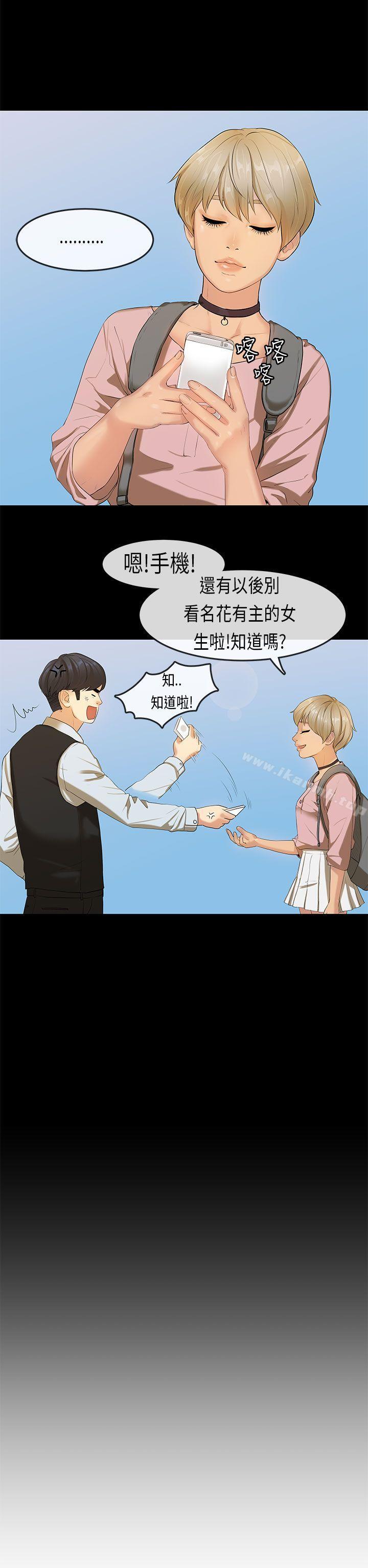 爱看漫画