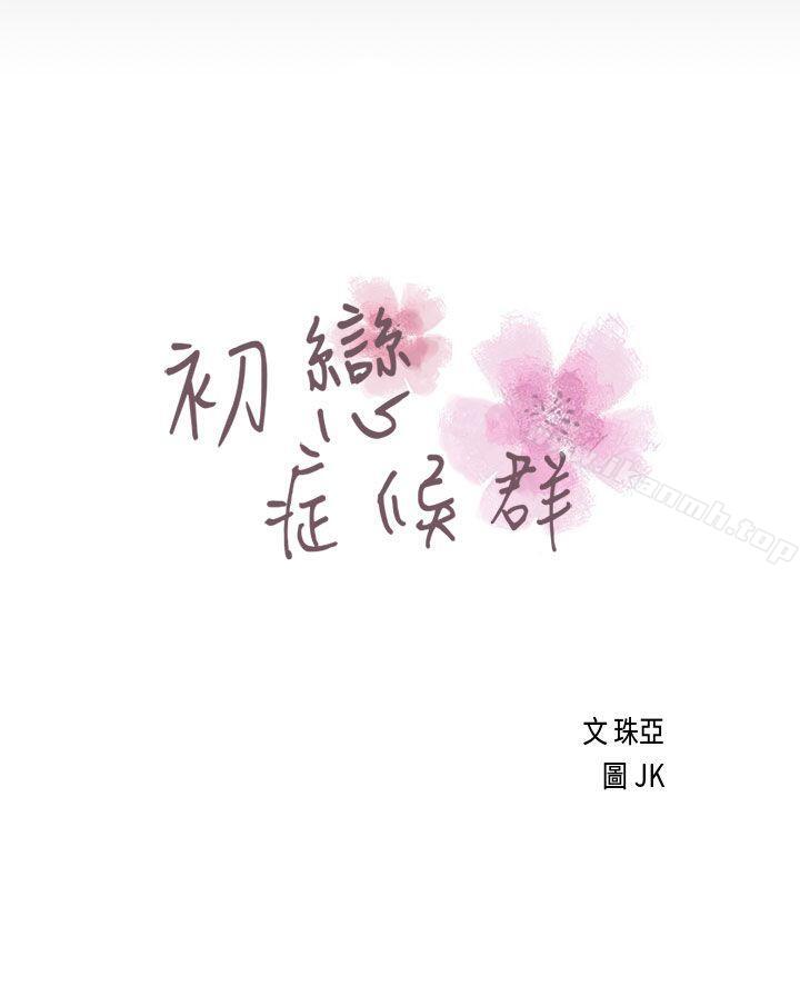 爱看漫画