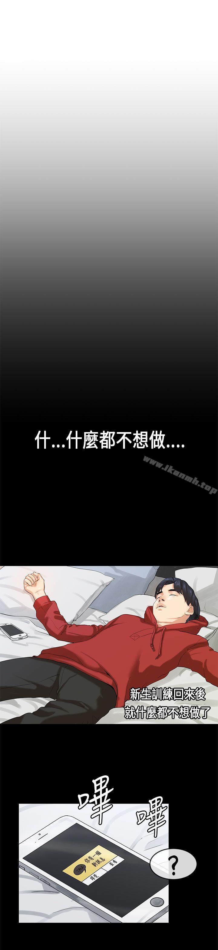 爱看漫画