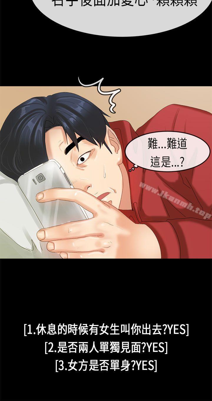 爱看漫画