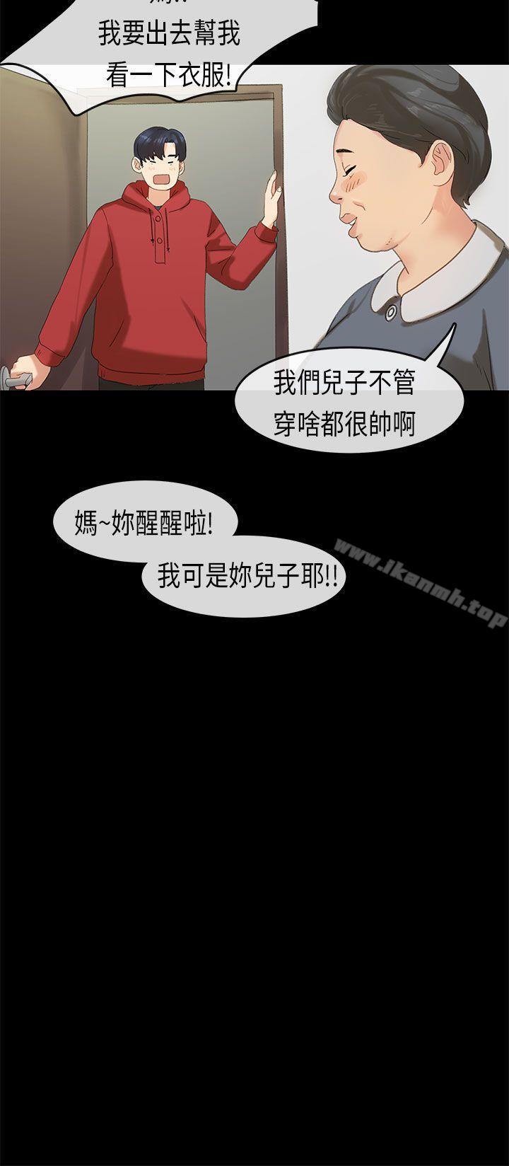 爱看漫画