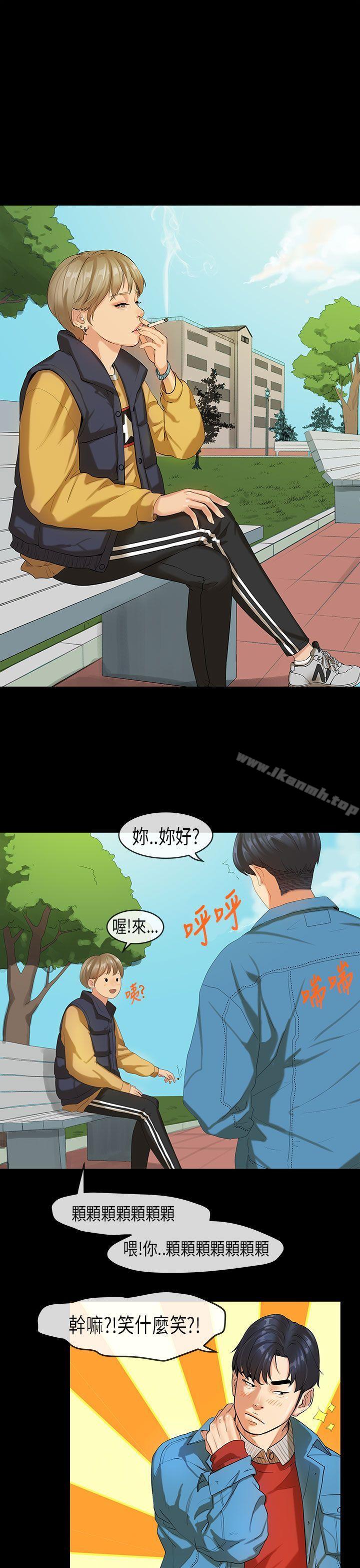 爱看漫画