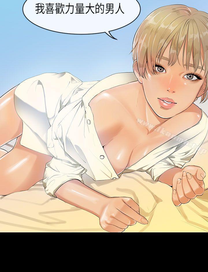 爱看漫画