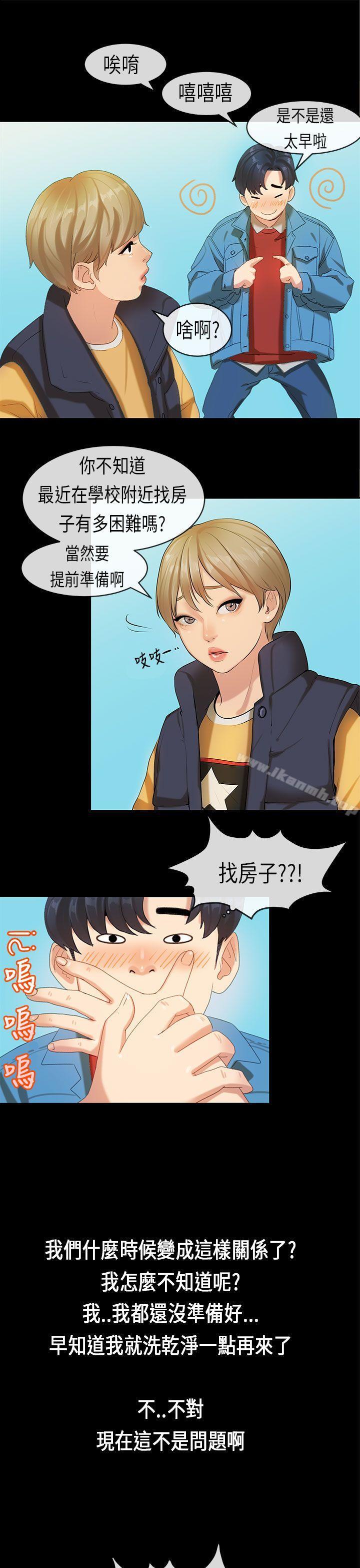 爱看漫画