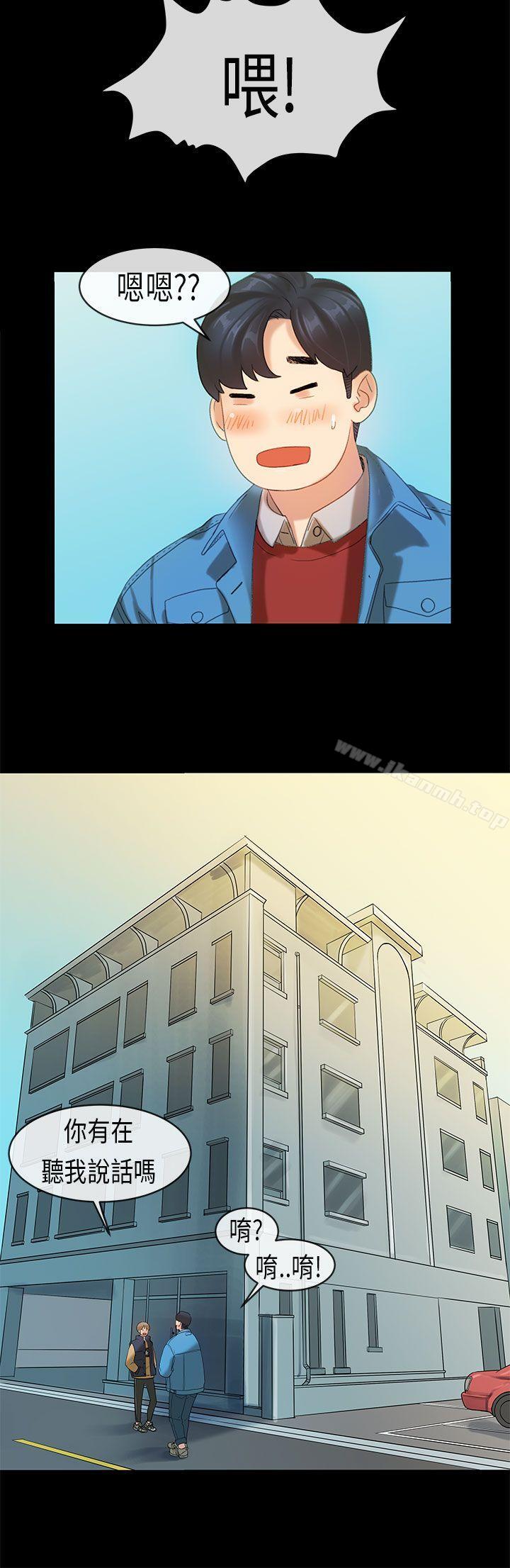 爱看漫画
