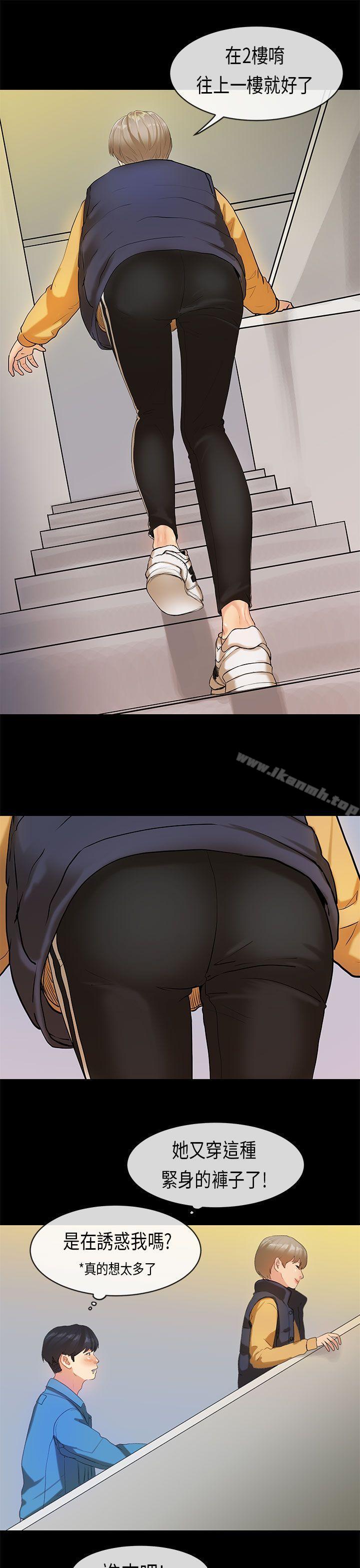 爱看漫画