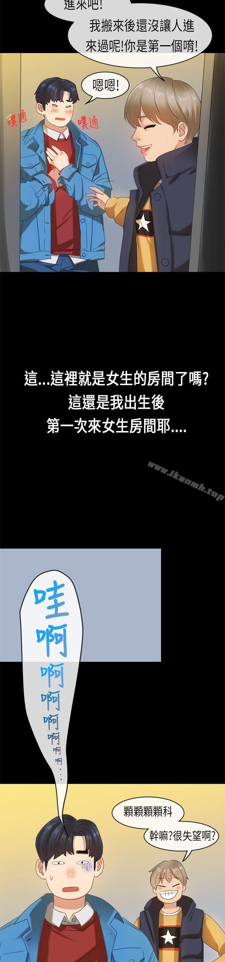 爱看漫画