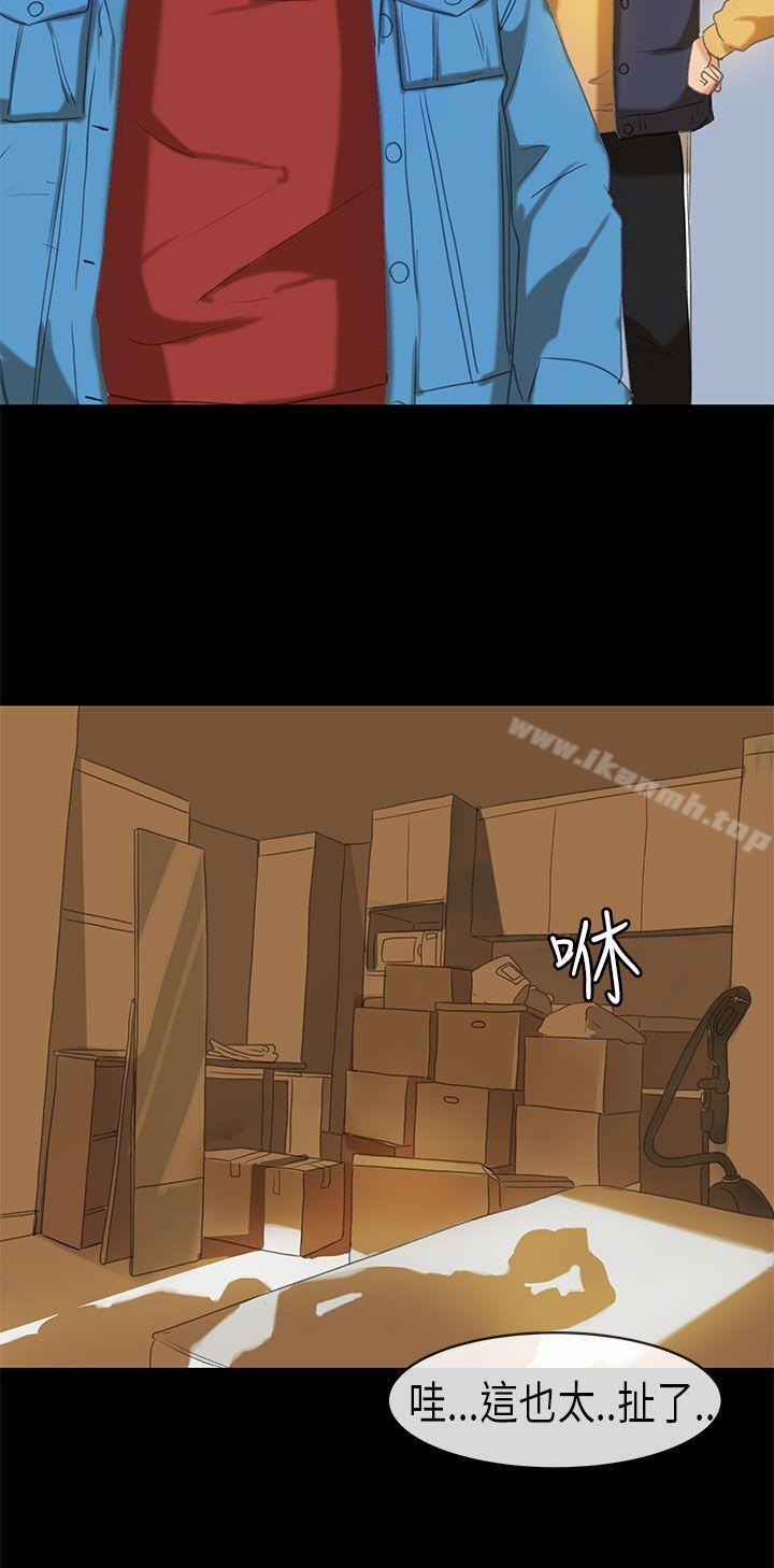爱看漫画