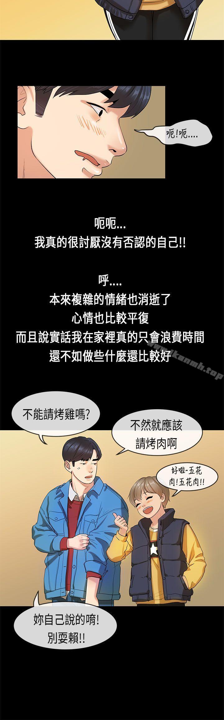 爱看漫画
