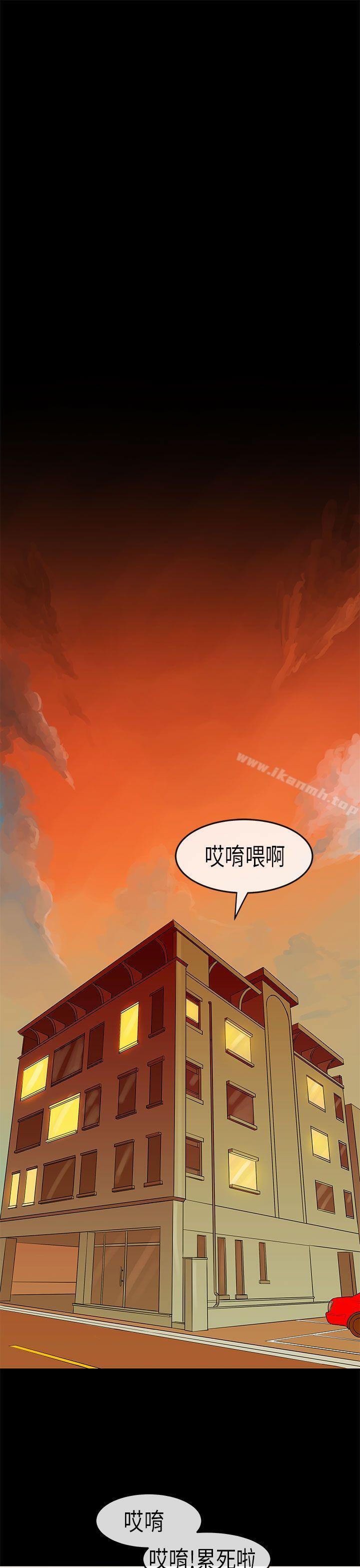 爱看漫画