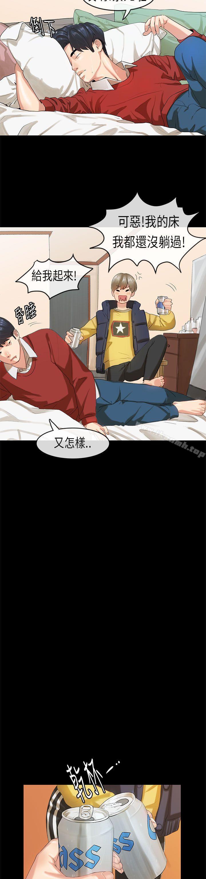 爱看漫画