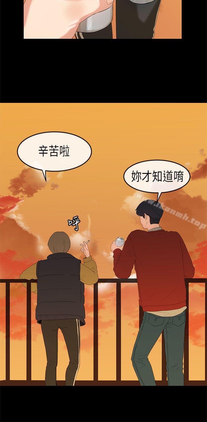 爱看漫画