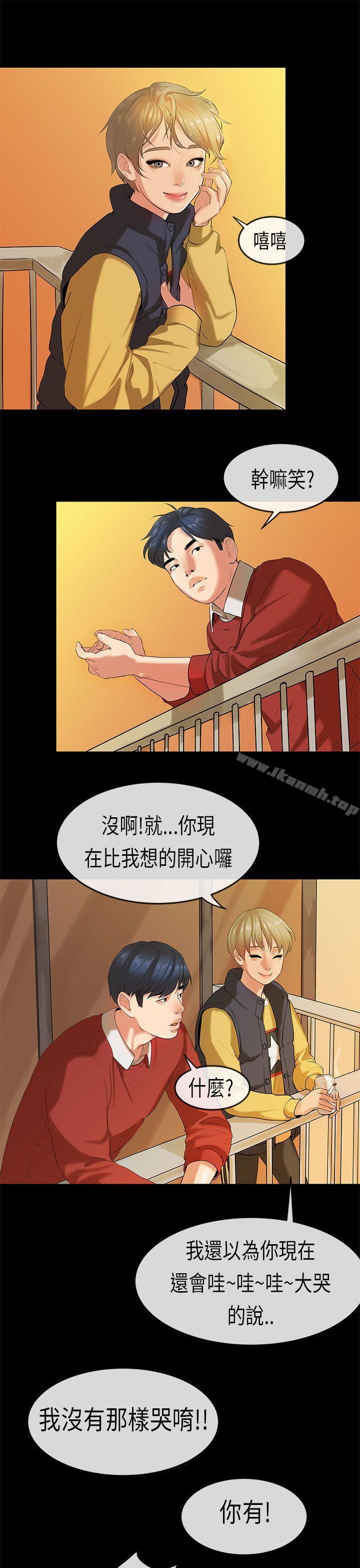 爱看漫画