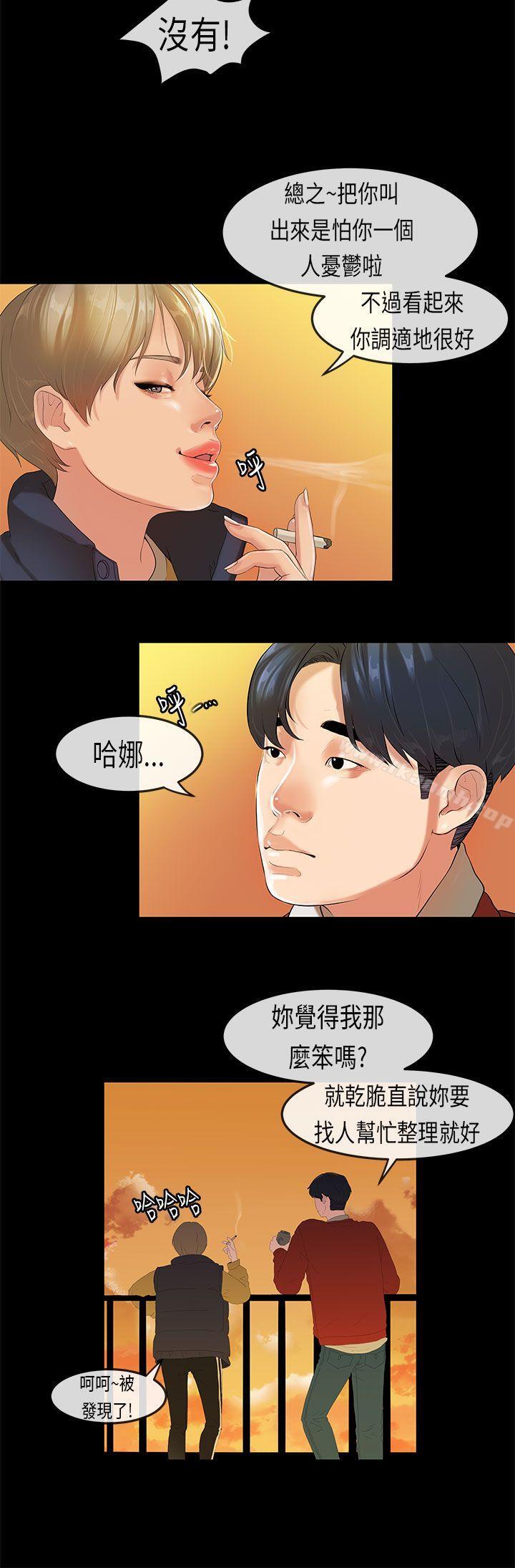 爱看漫画