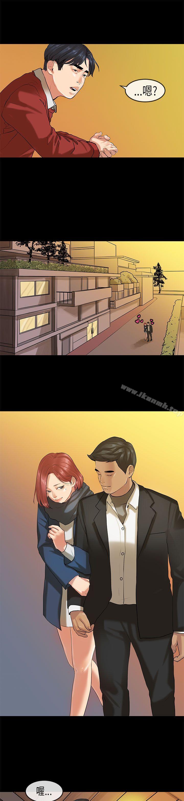 爱看漫画