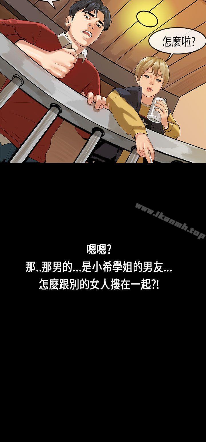 爱看漫画